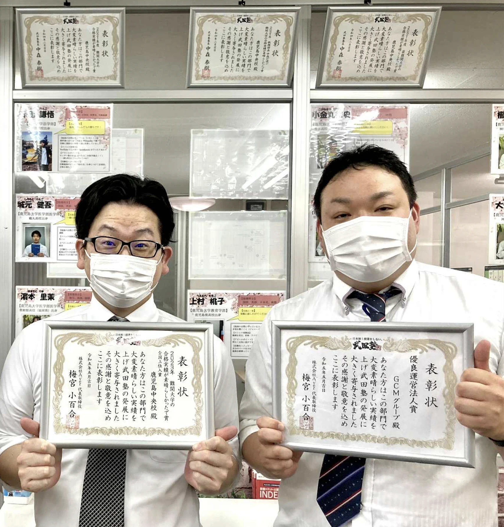 実力で拓くキャリアパス